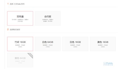 猎豹截图20150507214219