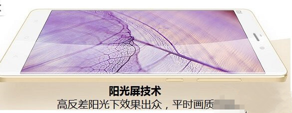 小米note顶配版和普通版哪个好 小米note顶配版与普通版对比评测