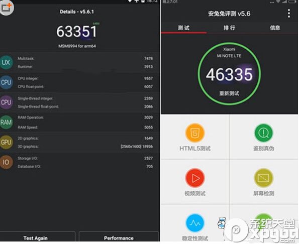 小米note顶配版和普通版哪个好 小米note顶配版与普通版对比评测