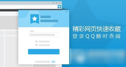 qq6.1体验版下载地址 qq6.1官方下载20141