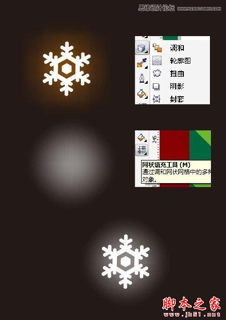 CorelDraW制作漂亮时尚的圣诞节海报,脚本之家