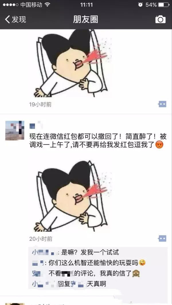 微信红包怎么撤回来 微信红包不领取会退回吗