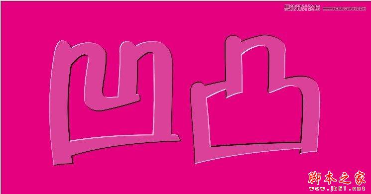 CorelDraw绘制凹凸效果的艺术字教程,脚本之家