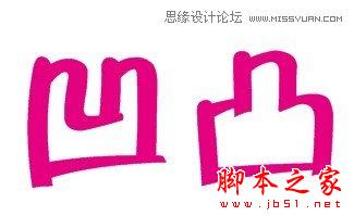 CorelDraw绘制凹凸效果的艺术字教程,脚本之家