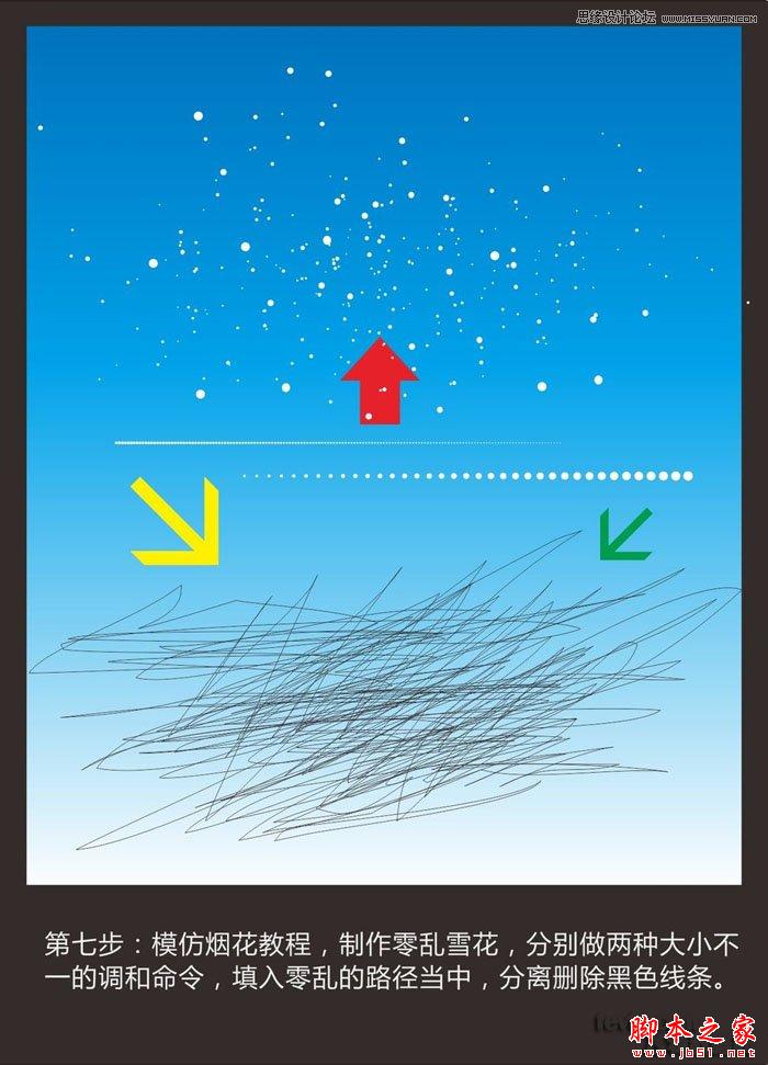 CorelDraw绘制蓝色风格的立体字教程,脚本之家