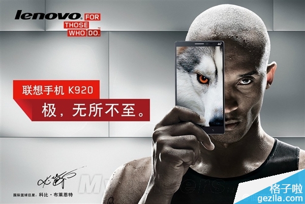 联想新旗舰K920配置完全确认：太彪悍了！
