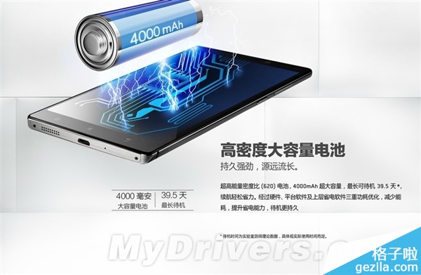 联想新旗舰K920配置完全确认：太彪悍了！