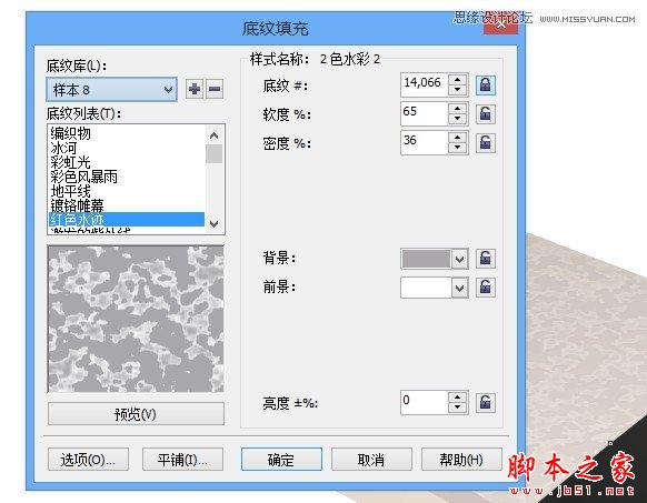 CorelDraw制作手提袋和礼品盒,脚本之家