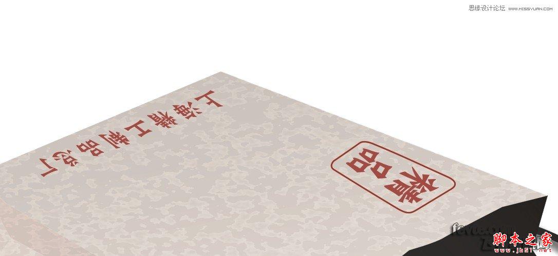 CorelDraw制作手提袋和礼品盒,脚本之家