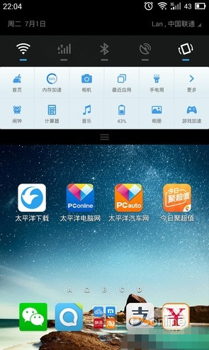 手机游戏不再卡顿？猎豹清理大师5.6实测