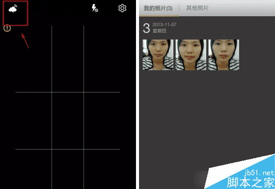 相机360如何拼图?相机360拼图方法介绍