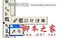 CorelDraw简单制作凹印立体字,脚本之家