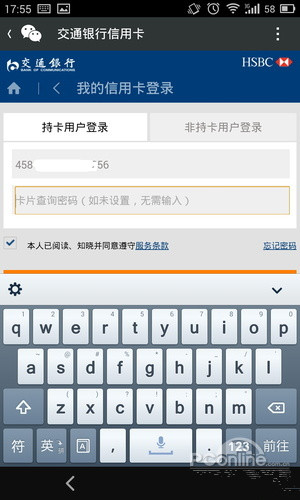 微信绑定银行储蓄卡或信用卡有什么好处?