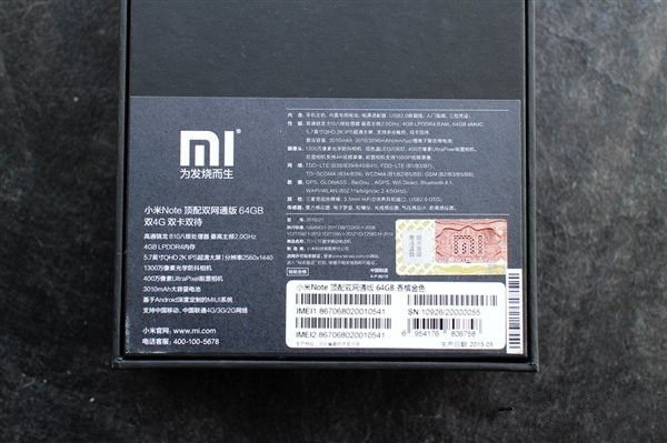 小米Note顶配开箱图赏:土豪金边框大亮