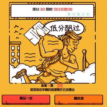 微博怎么获得热搜宝盒？微博热搜宝盒获取教程