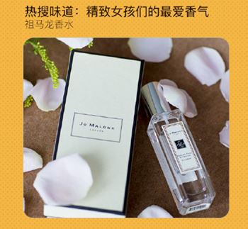 微博怎么获得热搜宝盒？微博热搜宝盒获取教程