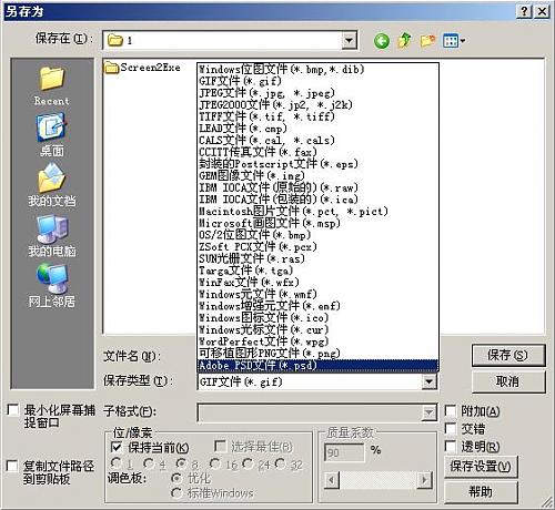 大小: 65.31 K
尺寸: 500 x 460
浏览: 0 次
点击打开新窗口浏览全图