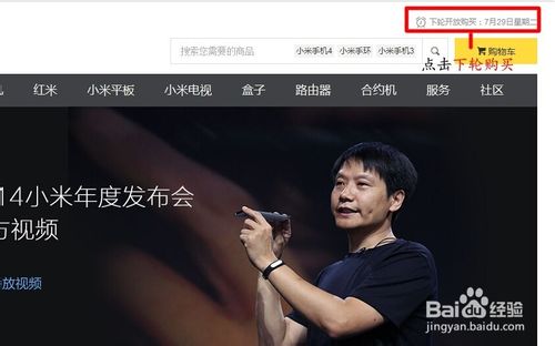 小米4手机F码怎么获得?怎么使用？