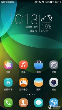 800元以下王者之争 荣耀畅玩4C对比魅蓝 