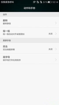 800元以下王者之争 荣耀畅玩4C对比魅蓝 
