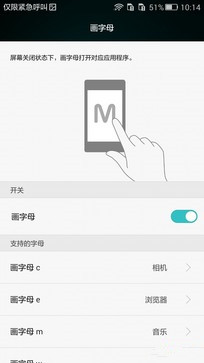 800元以下王者之争 荣耀畅玩4C对比魅蓝 