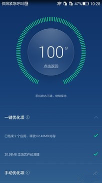 800元以下王者之争 荣耀畅玩4C对比魅蓝 