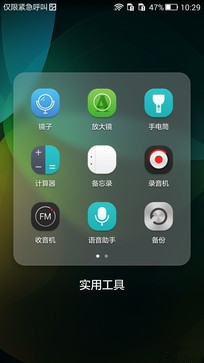 800元以下王者之争 荣耀畅玩4C对比魅蓝 