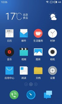 800元以下王者之争 荣耀畅玩4C对比魅蓝 