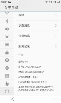 800元以下王者之争 荣耀畅玩4C对比魅蓝 