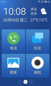 800元以下王者之争 荣耀畅玩4C对比魅蓝 