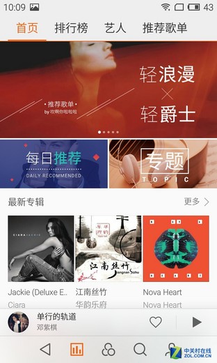 800元以下王者之争 荣耀畅玩4C对比魅蓝 