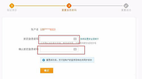 解除淘宝账号异常登录的方法