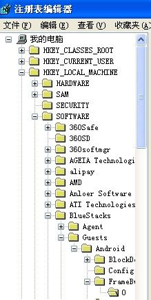 BlueStacks安卓模拟器屏幕窗口大小的调整方法