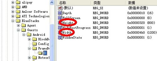 BlueStacks安卓模拟器屏幕窗口大小的调整方法