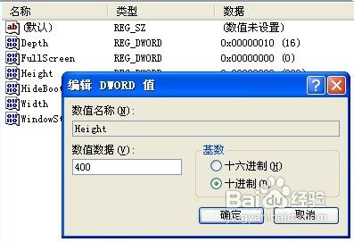 BlueStacks安卓模拟器屏幕窗口大小的调整方法