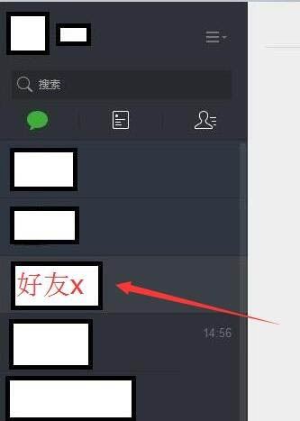 微信网页版发起多人会话聊天图文教程