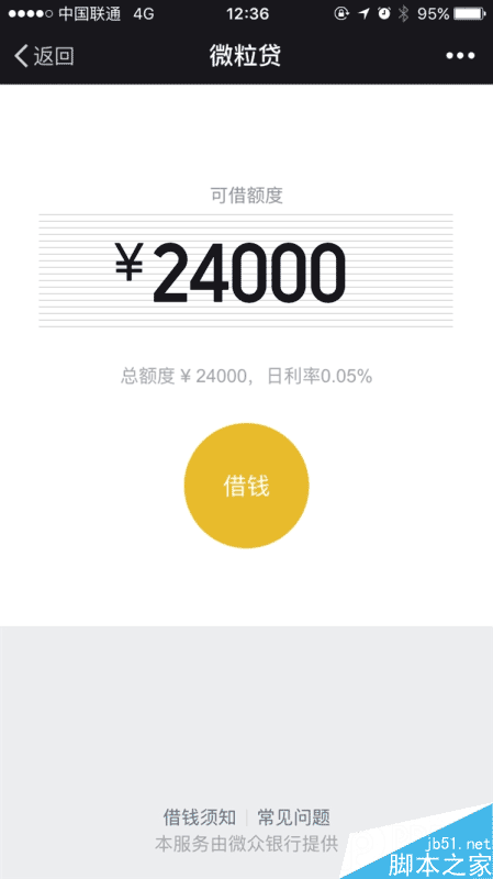 微信新功能上线:10个人只有1个能看见
