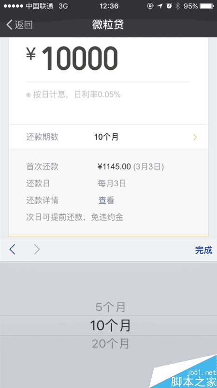 微信新功能上线:10个人只有1个能看见