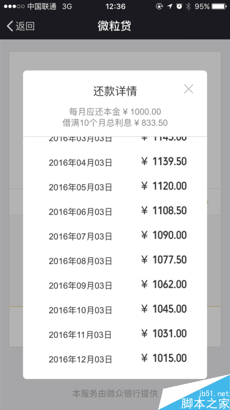 微信新功能上线:10个人只有1个能看见