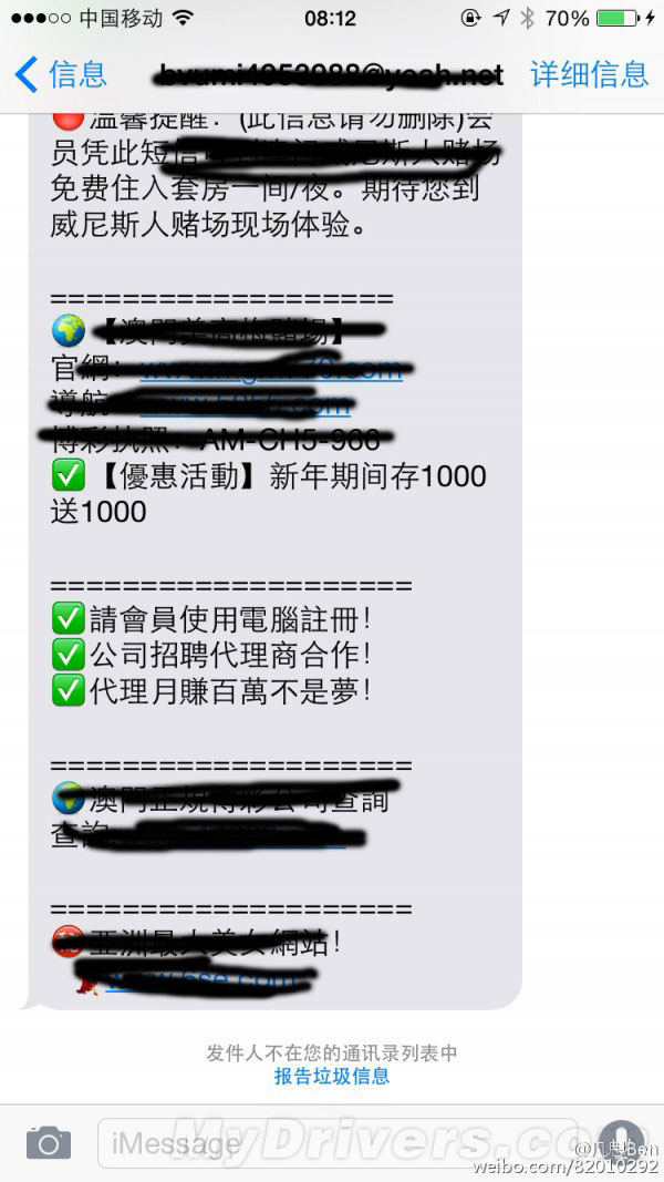 iOS 8.3给力新功能:大快人心