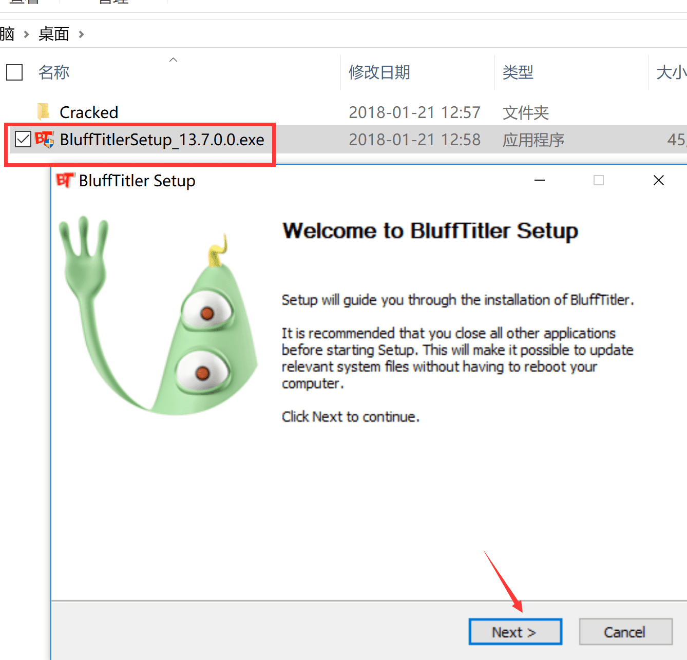 BluffTitler Ultimate破解版安装激活汉化图文详细教程