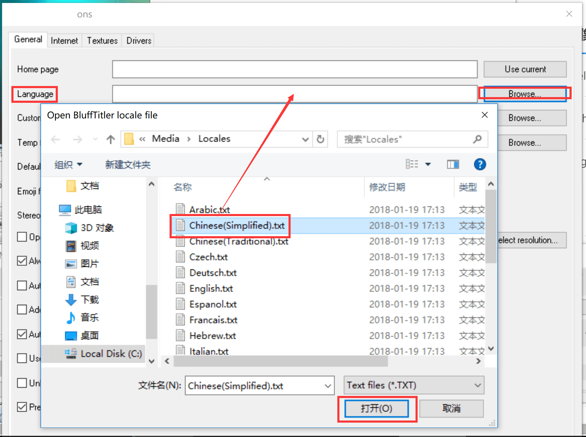 BluffTitler Ultimate破解版安装激活汉化图文详细教程