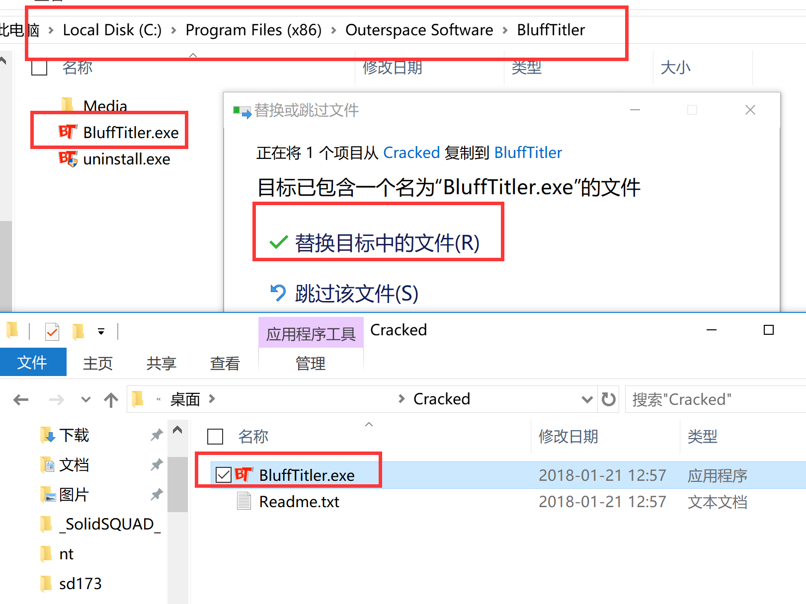 BluffTitler Ultimate破解版安装激活汉化图文详细教程