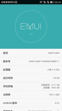 尖Phone:热机交锋 荣耀畅玩4C对比红米2 