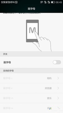 尖Phone:热机交锋 荣耀畅玩4C对比红米2 
