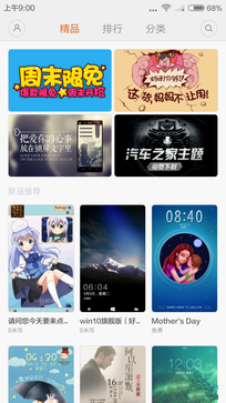 尖Phone:热机交锋 荣耀畅玩4C对比红米2 