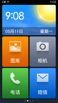 尖Phone:热机交锋 荣耀畅玩4C对比红米2 