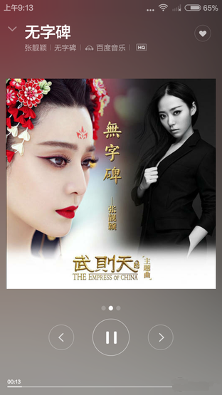 尖Phone:热机交锋 荣耀畅玩4C对比红米2 