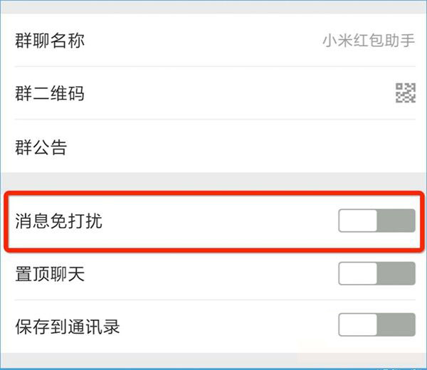 小米红包助手用不了怎么办?小米红包助手无法使用怎么回事?