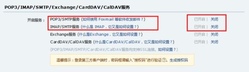 outlook2016怎么设置QQ邮箱？outlook2016设置QQ邮箱图文教程